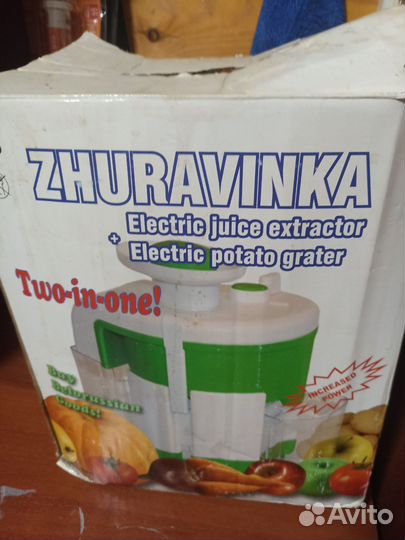 Соковыжималка и картофелетерка