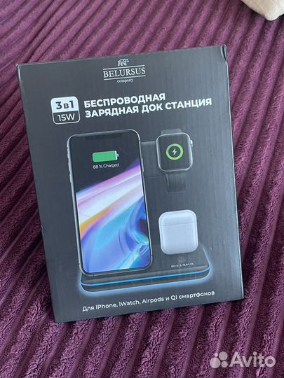 Беспроводная зарядная док станция