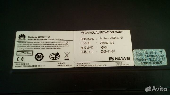 Коммутатор Huawei S2326TP-EI-AC