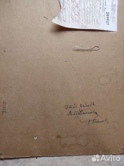 Картина деревянная церковь 1910 годы