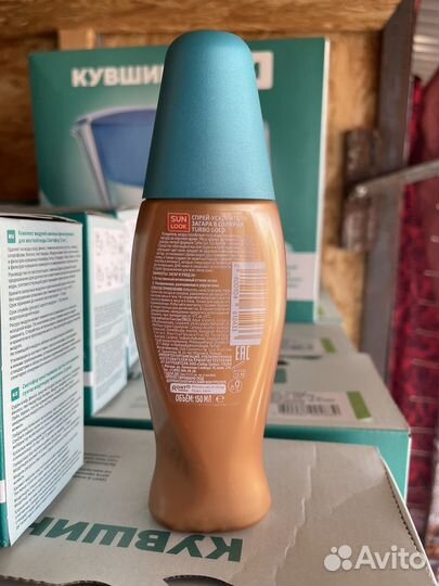 Крем для загара в солярии