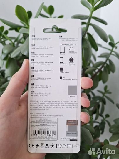 Блок + Кабель micro USB