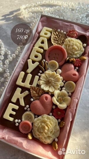 Сладкий набор из бельгийского шоколада на подарок