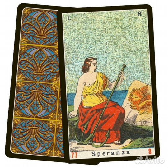 Карты Таро 