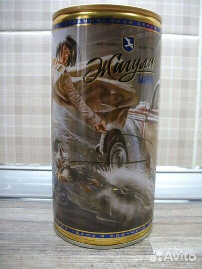 Банка пивная Жигули(пустая) 