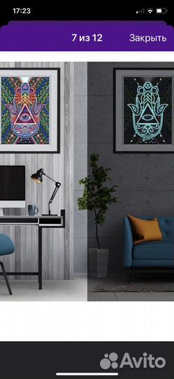 Картины со стразами