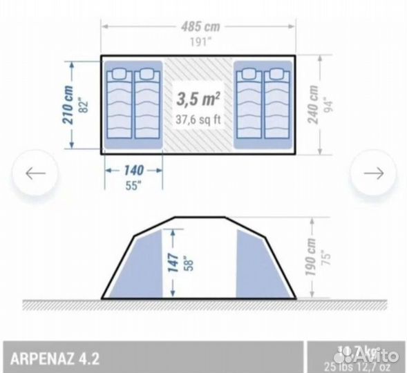 Палатка Quechua arpenaz family 4.2