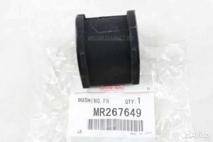 Mitsubishi MR267649 Втулка стабилизатора перед