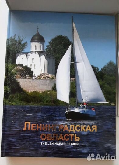 Подарочный набор 80 лет книга и тарелка