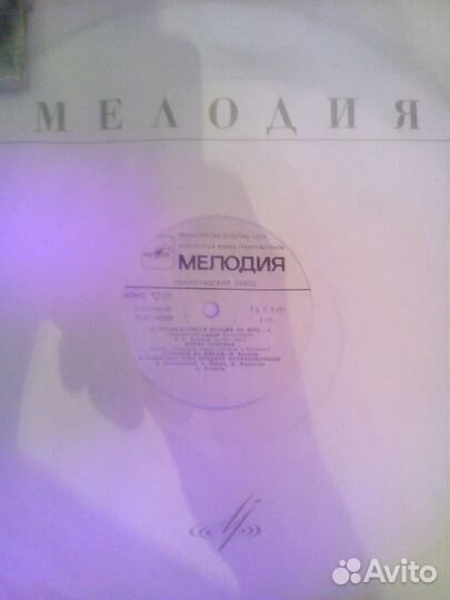 Грампластинки фирмы 