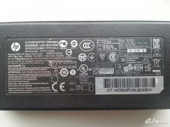 Авто/авиа адаптер ноутбука S26391-F194-L250