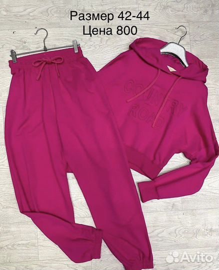 Спортивный костюм