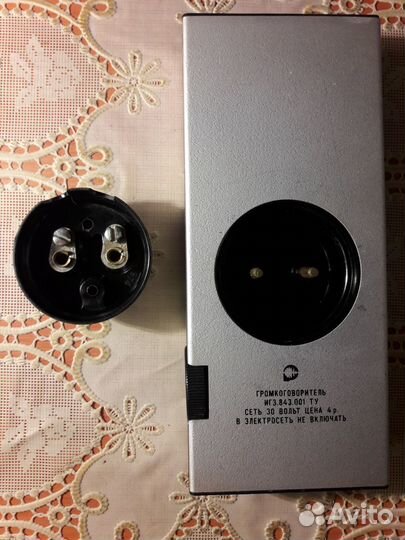 Радиоточка Ленинград с розеткой