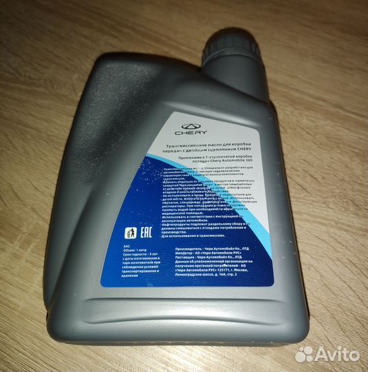 Трансмиссионное масло для коробки передач chery