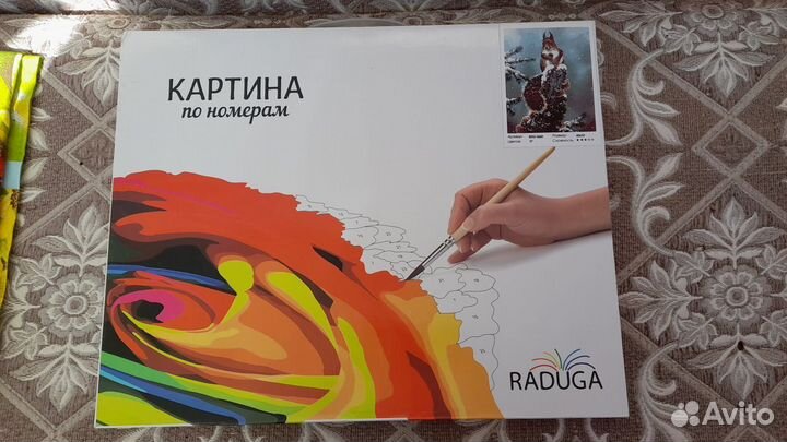 Картина по номерам новая
