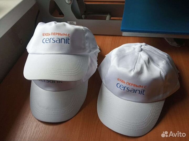 Подарки с логотипом