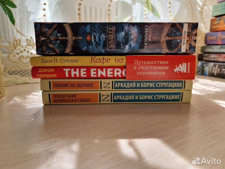 Книги фантастика и фэнтези Лукьяненко, Герберт