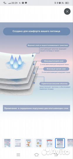 Трусы-подгузники для собак новые