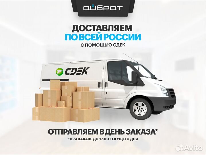 Xiaomi Redmi Note 14 Pro 5G, 12/256 ГБ