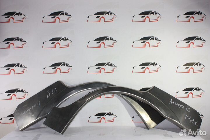 Арки ремонтные Ниссан Альмера N16
