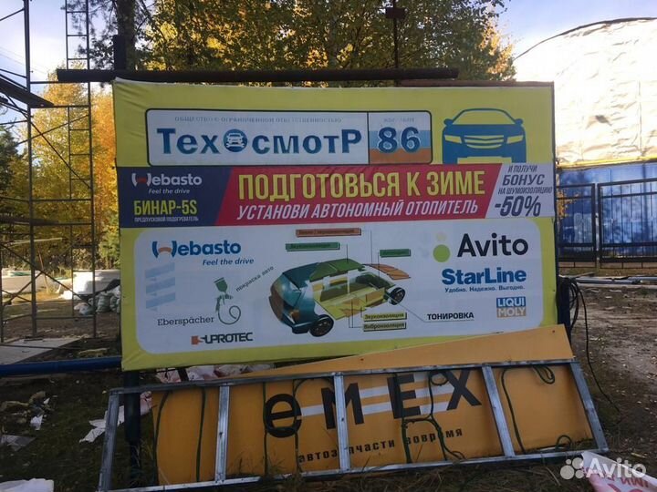 Помпа Eberspacher Hydronic M-II 24v diesel