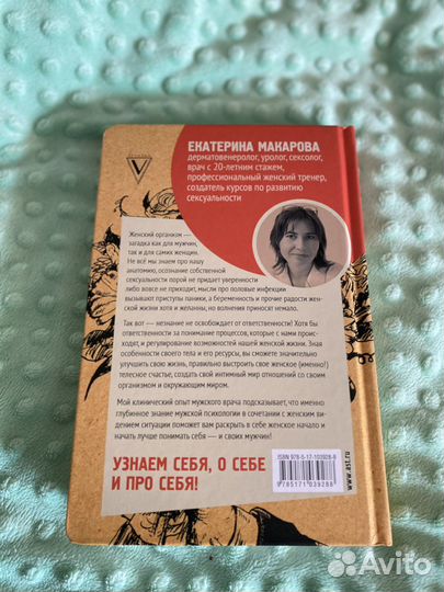 Книги по медицине