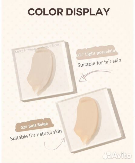 Жидкий тональный крем с контролем жирности novo 02