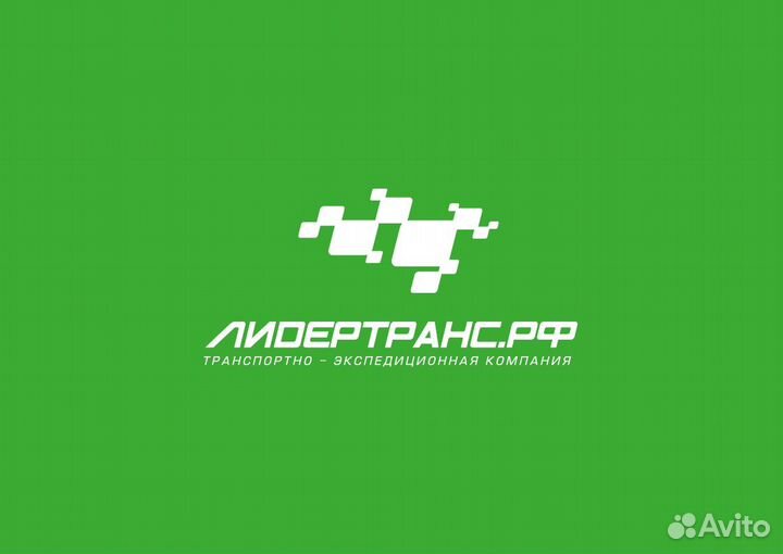 Водитель-экспедитор, категории 