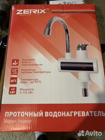 Водонагреватель проточный