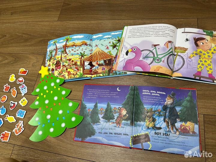 Детские книги пакетом