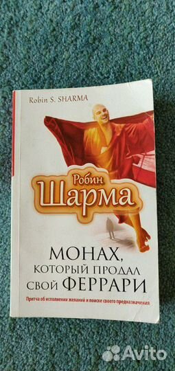 Книги по саморазвитию