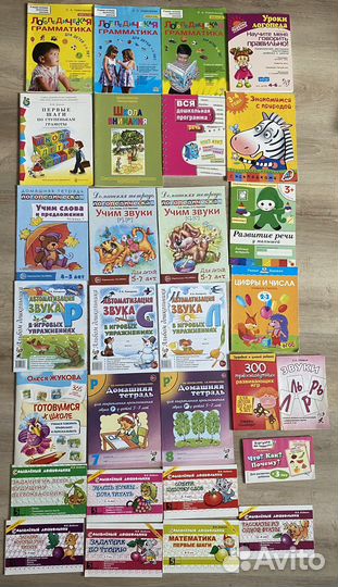 Логопедические тетради рабочие тетради