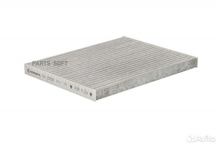 Nordfil CN1053K Фильтр салонный угольный