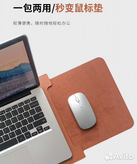 Чехол для Macbook