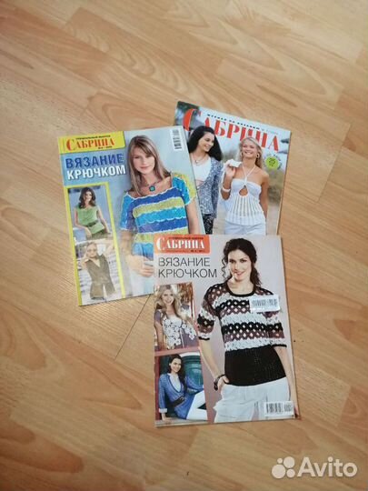 Журналы по вязанию 