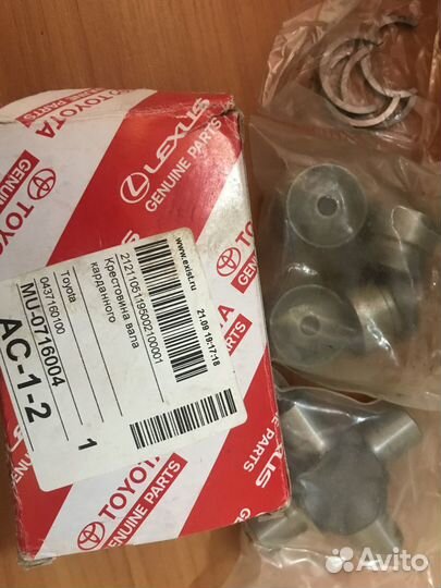 Крестовина карданного вала Toyota