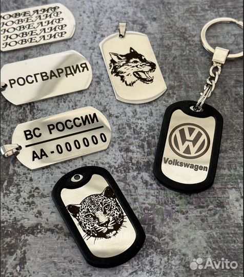 Лазерная гравировка