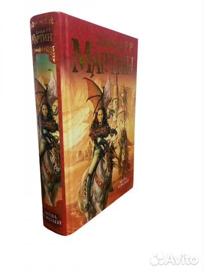 Книги Мастера фантазии