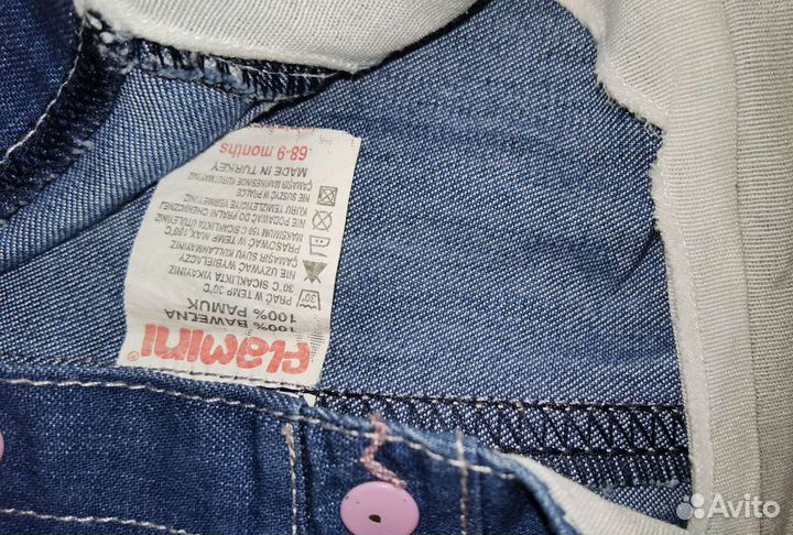 Комбинезон летний