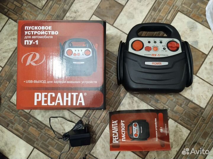 Пусковое устройство пу-1 Ресанта