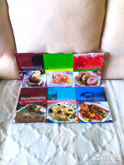 Книги Мультиварка серии Помощники на кухне новые