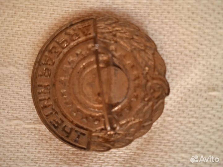 Значок армейский бег третий разряд СССР