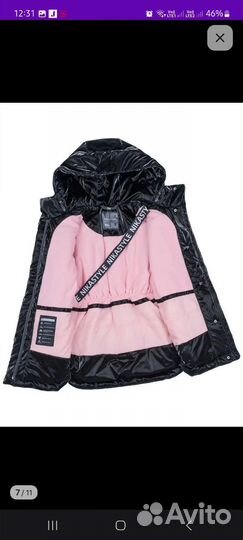 Зимний костюм для девочки