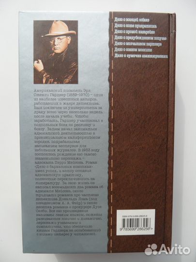 Книги Д.Х.Чейз,Э. Гарднер