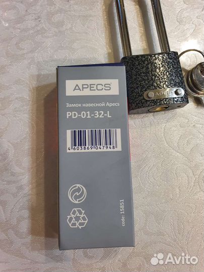 Замок навесной