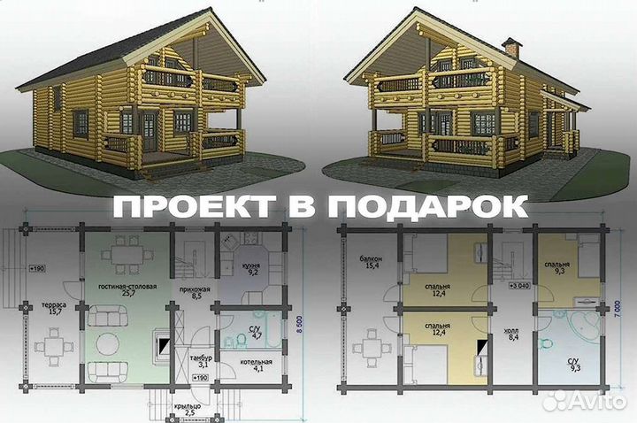 Клееный брус Сосна ель под заказ + Доставка РФ