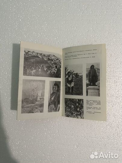 Книга про Париж (Франции) про моду и тд