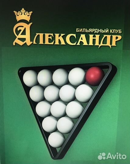 Работа поваром