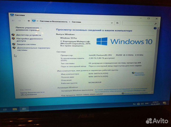 Ноутбук asus