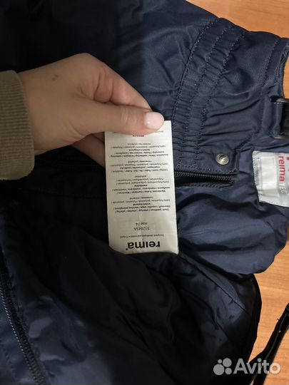 Зимние брюки